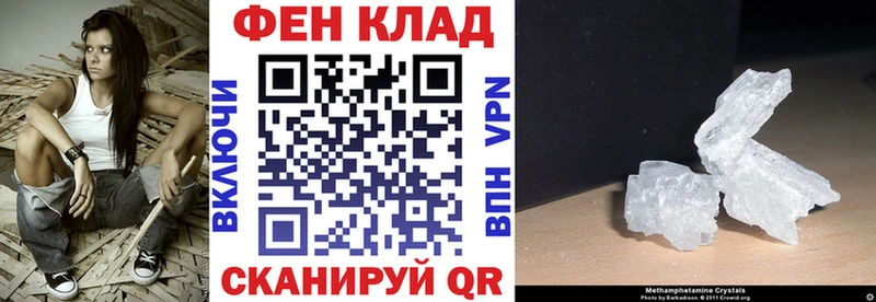АМФЕТАМИН 98%  МЕГА вход  Севск  цены наркотик 
