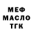 БУТИРАТ GHB Ganna Nabievska