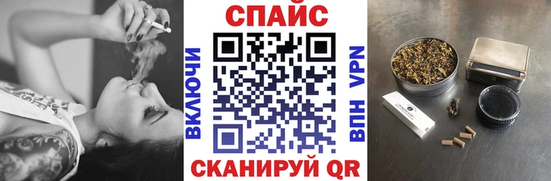 Бутират буратино  Севск 