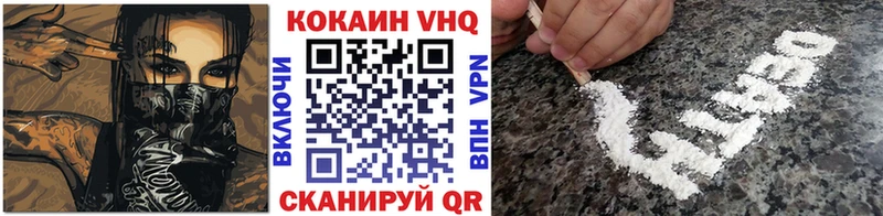 Cocaine 99%  Севск 
