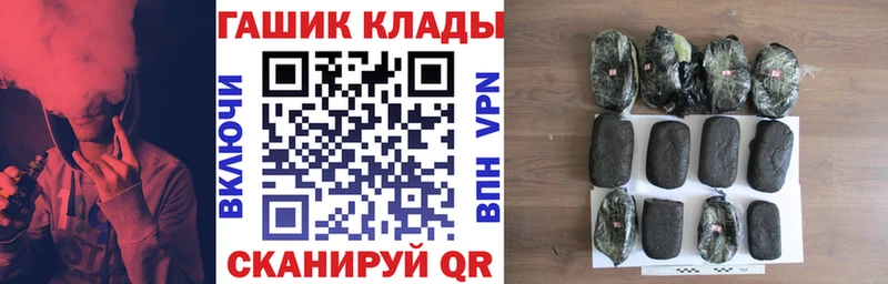 ГАШ Cannabis  МЕГА онион  Севск  как найти закладки 