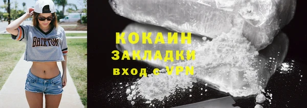 бутик Баксан