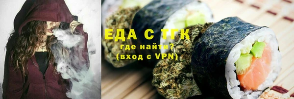 дистиллят марихуана Балабаново