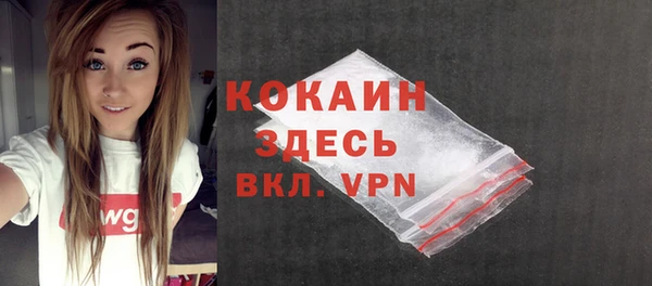 бутик Баксан