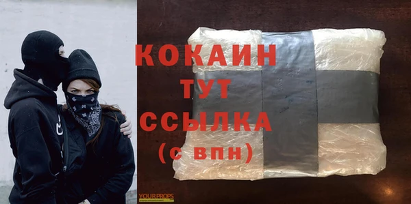 дистиллят марихуана Балабаново