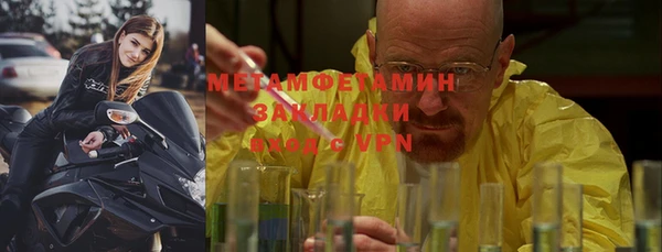 дистиллят марихуана Балабаново