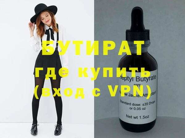 бутик Баксан
