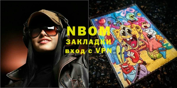 дистиллят марихуана Балабаново