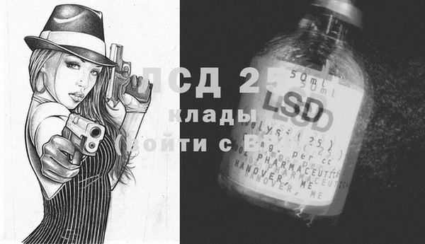 мдма Балахна