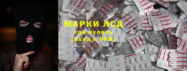 дистиллят марихуана Балабаново