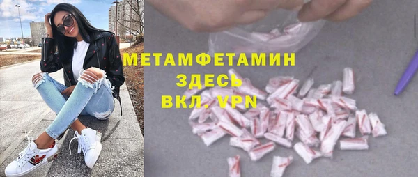 бутик Баксан