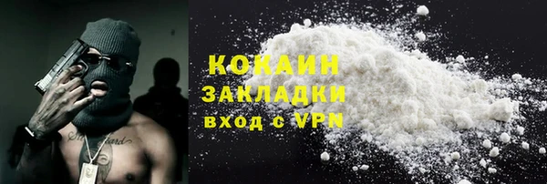 бутик Баксан