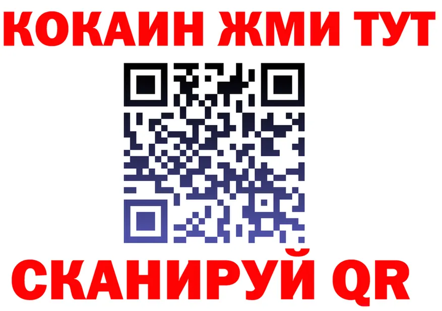 APVP СК ссылка это hydra Севск