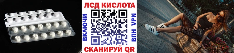 ЛСД экстази ecstasy  Севск 
