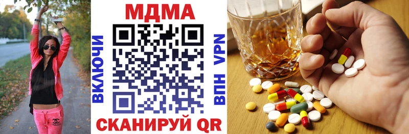 наркота  Севск  MDMA Molly 