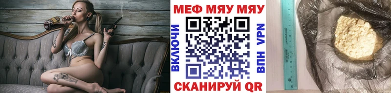 сайты даркнета наркотические препараты  Севск  Меф мука 