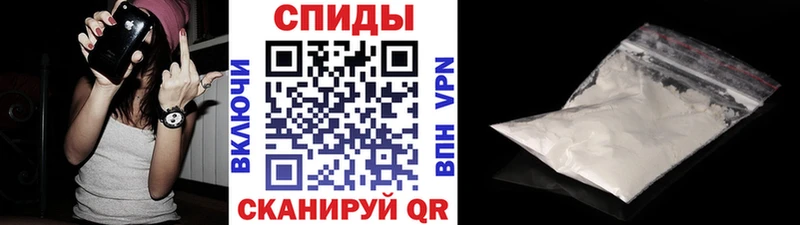 Первитин Methamphetamine  Севск 